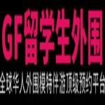 GF模特-高端外 围模特伴游预约平台
