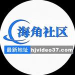 海角社区
