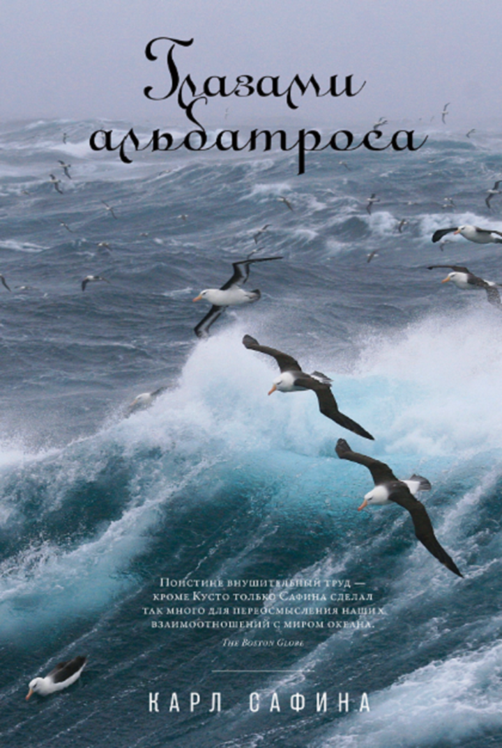 «Биомолекула»