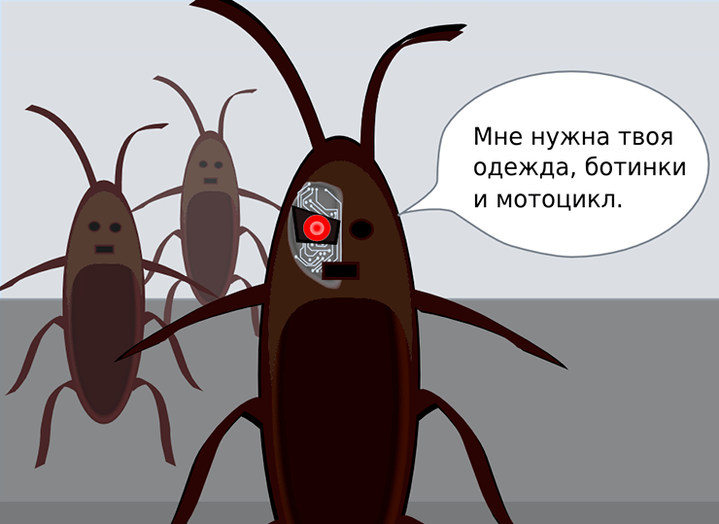 Голактеко опасносте: ДНК-роботы в живом организме