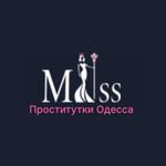 Проститутки Одесса