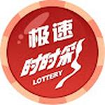 时时彩