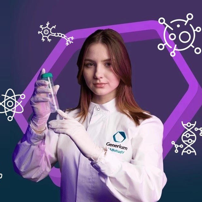 Компания «ГЕНЕРИУМ» пригласила на работу семерых победителей собственного образовательного проекта
