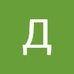 Данила Гриш