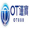 OT運寶 ot888