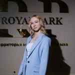 Арина Басюра