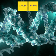 Вебинары онлайн-лектория «Диаэм» по лабораторной тематике, март 2021