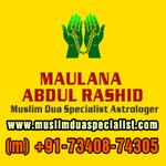 Maulana Rashid