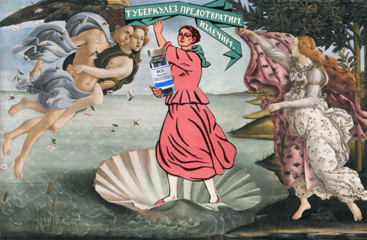 Рождение вакцины: БЦЖ на страже туберкулеза