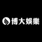 博大娛樂 BODA8HK