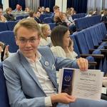 Егор Дудкин