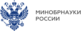 Минобрнауки России