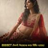 CEO 888BET Shirin Akter Shela