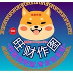 旺财作图