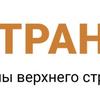 материалы всп екатеринбург