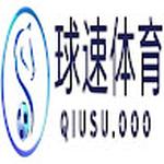 球速体育