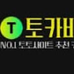 Toto site