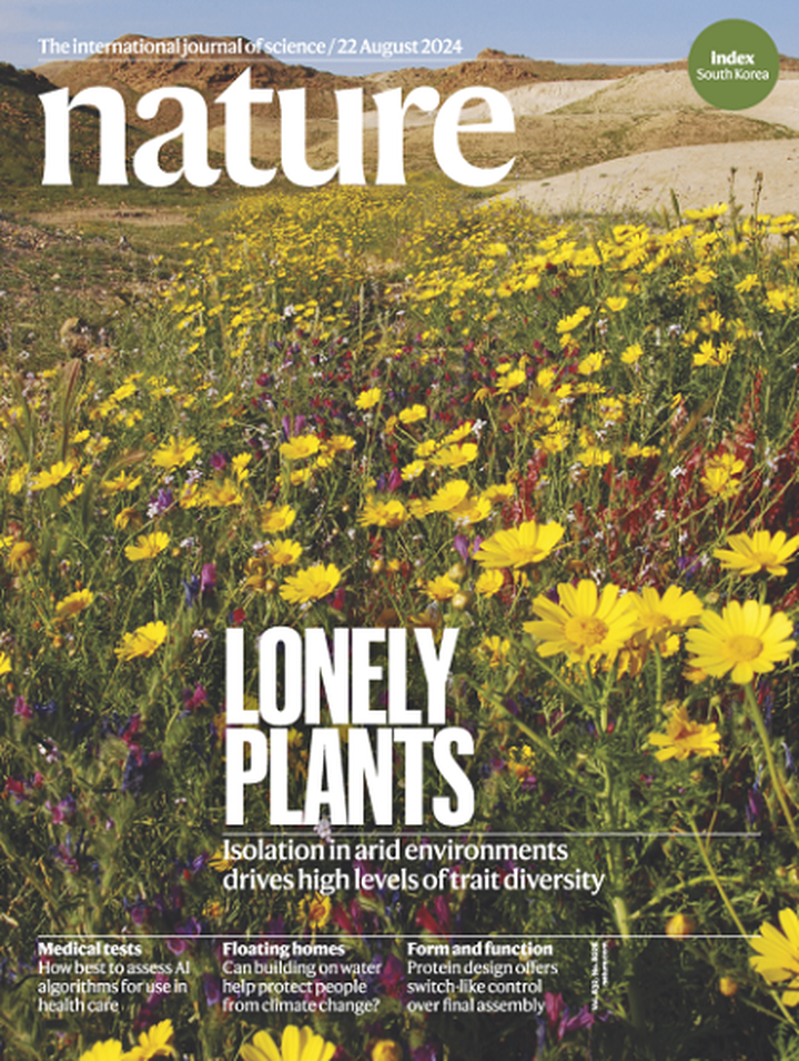 SciNat за август 2024 #4: одинокие растения, долгоживущие ископаемые зверьки и «темная сторона» голодания