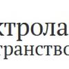 электролаборатория москва цены на услуги