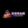 hkcashc asinocom