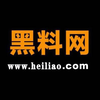 黑料网 吃瓜