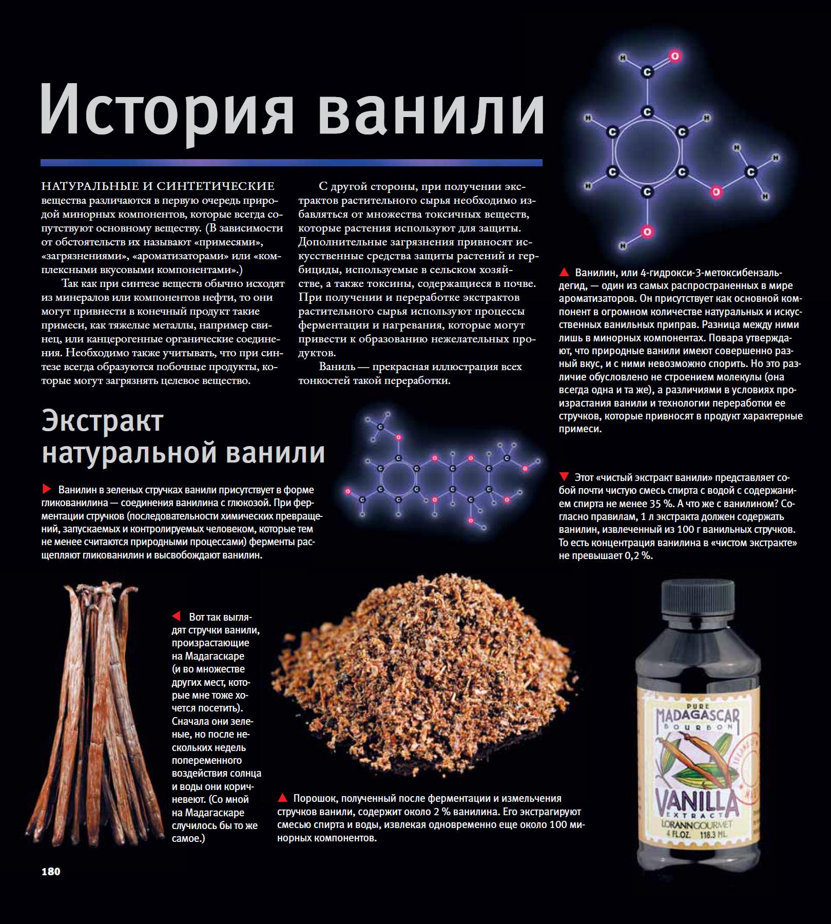 Molecules-180.jpg