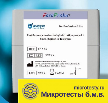 Определение HER2 статуса опухоли методом флуоресцентной гибридизации in situ (FISH) в Москве