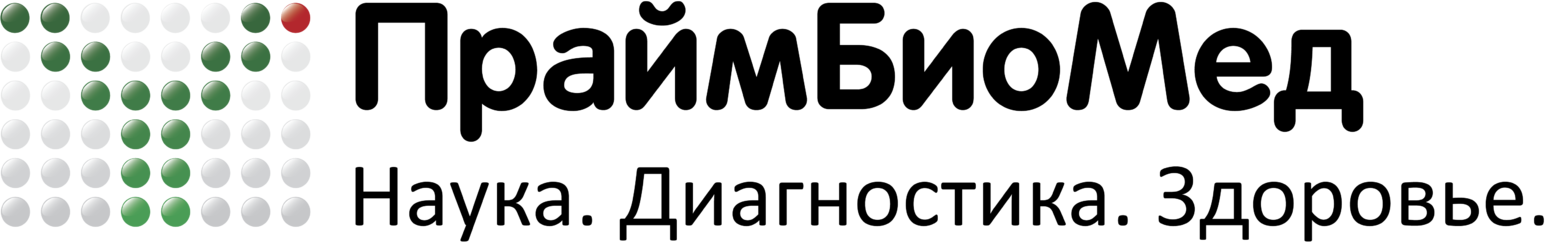 «ПраймБиоМед»