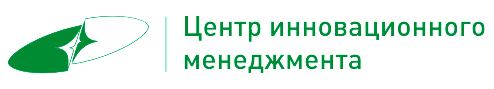 Центр инновационного менеджмента