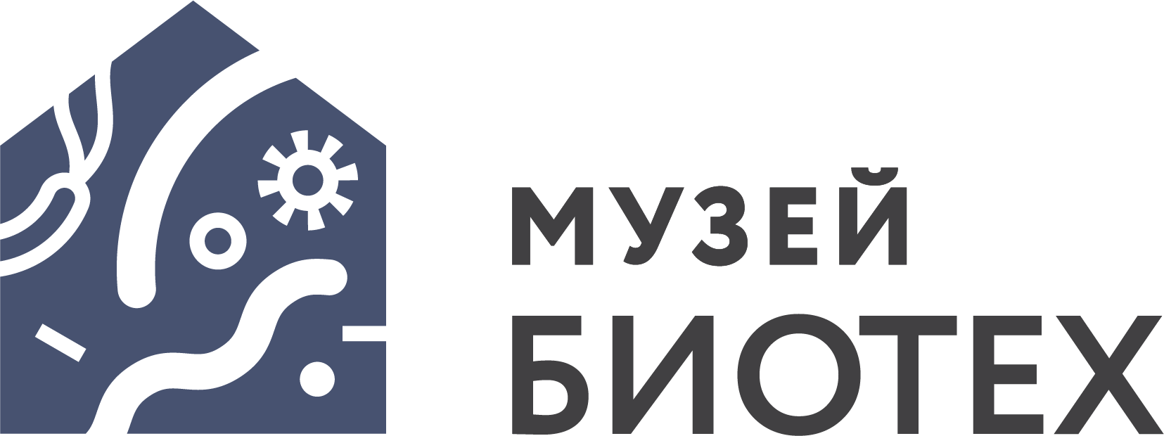 Музей БИОТЕХ